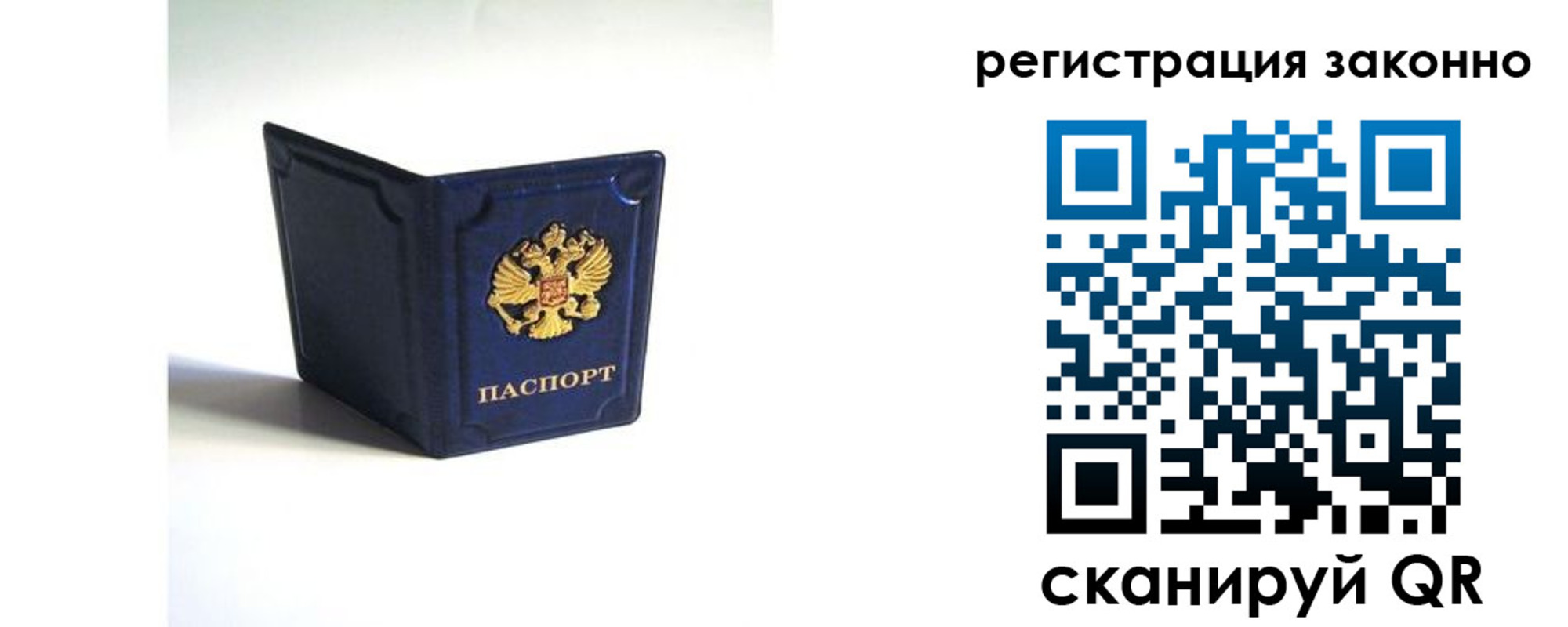 регистрация для дет. сада в Сорске